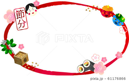 フレーム_枠_節分_鬼_恵方巻_福豆_厄除け_鰯柊_お面_セット_升_炒り豆_イラスト 61176866