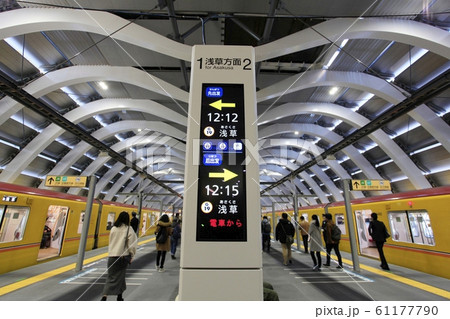 新しい銀座線渋谷駅 61177790