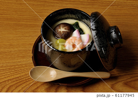 茶碗蒸し 61177945