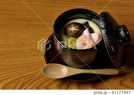 茶碗蒸し 61177947