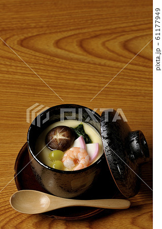 茶碗蒸し 61177949
