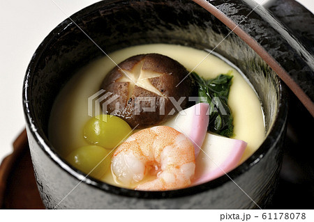 茶碗蒸し 茶碗蒸し 61178078