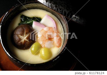 茶碗蒸し 61178124