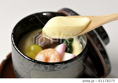茶碗蒸しを食べる 61178275