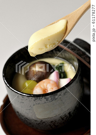 茶碗蒸しを食べる 61178277