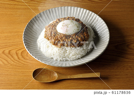 あつあつキーマカレー温玉乗せ 61178636