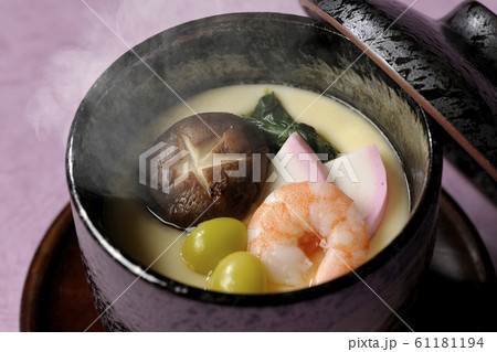 茶碗蒸し 茶碗蒸し 61181194
