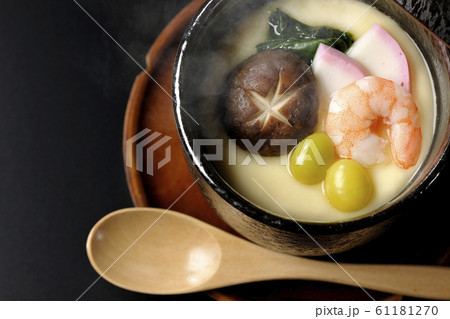 茶碗蒸し 61181270