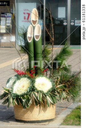 正月飾り:門松:新年:山田池公園 正月飾り:門松:新年:山田池公園 61181338
