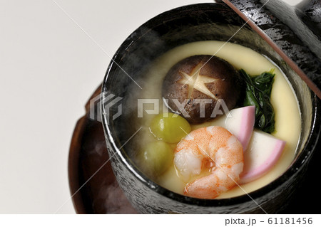 茶碗蒸し 61181456