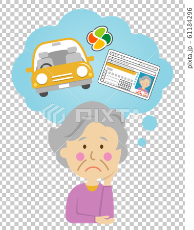 高齢者の免許返納イラストイメージ 高齢者の免許返納イラストイメージ 61184296