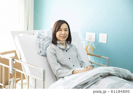 女性 入院 患者 病室 個室 元気 女性 入院 患者 病室 個室 元気 61184800