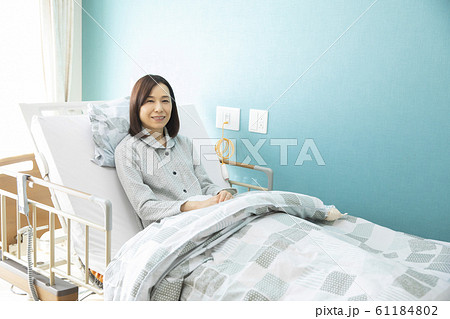 女性 入院 患者 病室 個室 元気 女性 入院 患者 病室 個室 元気 61184802