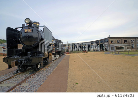 豊後森機関庫公園 61184803