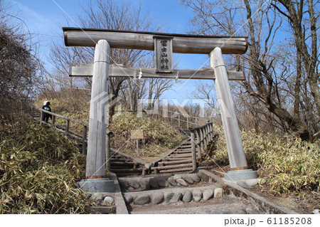 冨士山神社　榛名富士山頂駅　榛名山ロープウェイ　群馬県 61185208