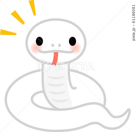 かわいい白いヘビのイラスト素材 61186081 Pixta