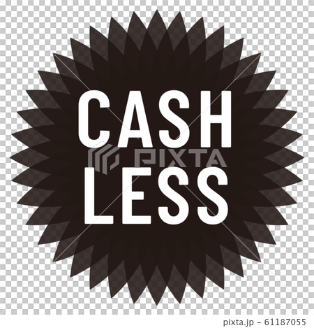 キャッシュレス アイコン 61187055