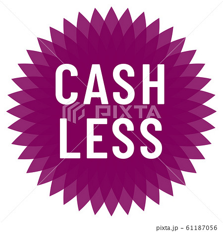 キャッシュレス アイコン 61187056