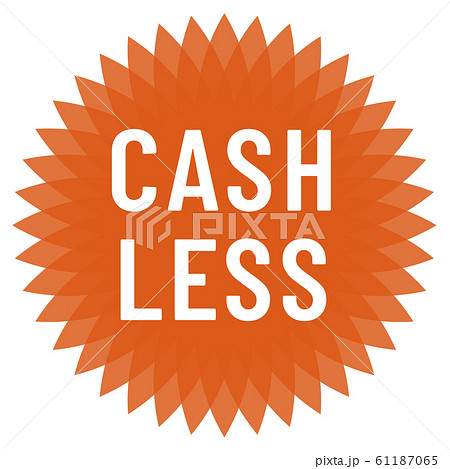 キャッシュレス アイコン キャッシュレス アイコン 61187065