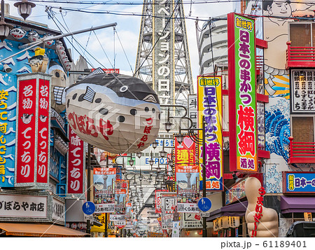 新世界 新世界 61189401