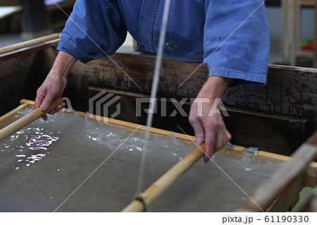 越前和紙 61190330