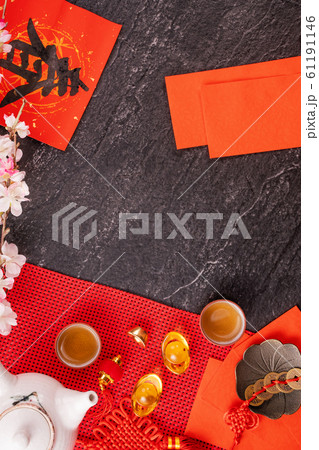 春節 中国正月 中国新年 61191146