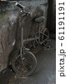 自転車　廃墟　ジャンク　ガラクタ 61191191