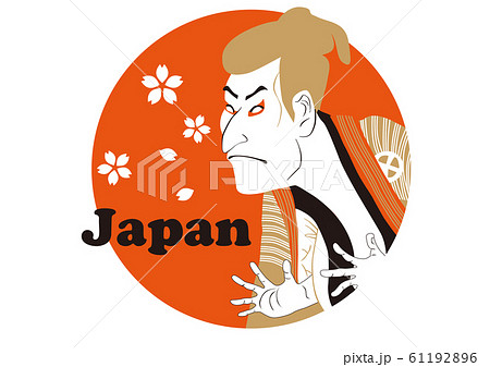 JAPAN デザイン JAPAN デザイン 61192896