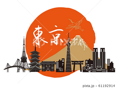 TOKYO 漢字デザイン TOKYO 漢字デザイン 61192914