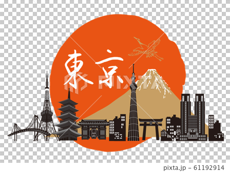 TOKYO 漢字デザイン TOKYO 漢字デザイン 61192914