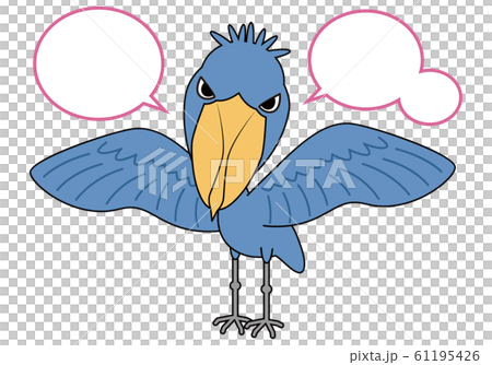 ハシビロコウ ベクター イラスト クリップアート 61195426