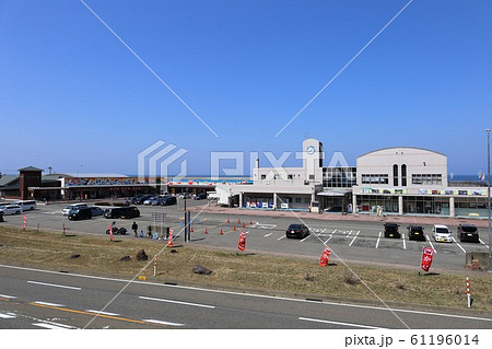 新潟 糸魚川 道の駅マリンドリーム能生 新潟 糸魚川 道の駅マリンドリーム能生 61196014