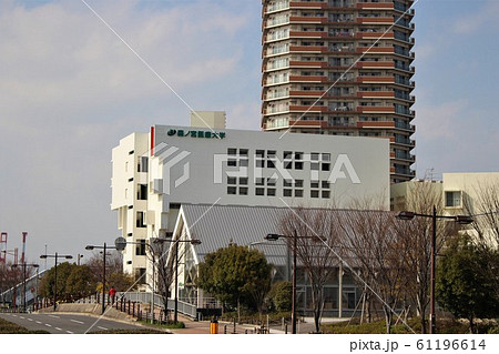 森ノ宮医療大学 61196614