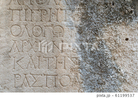 Ancient stone inscription in Turkey Ancient stone inscription in Turkey 61199537
