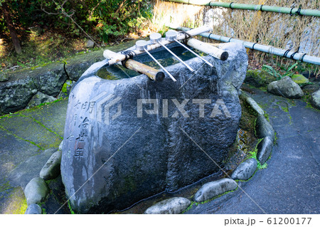 手洗い場＜富士山本宮浅間大社　静岡県富士宮市＞ 61200177