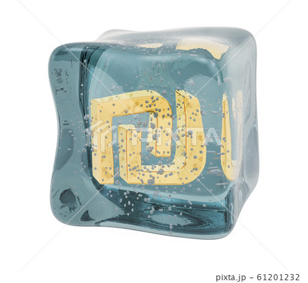 Shekel symbol frozen in ice cube, 3D rendering 61201232