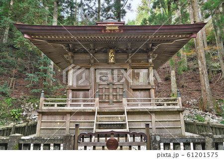 【舎心山 常住院 太龍寺】 (四国霊場第21番札所) 徳島県阿南市加茂町龍山 61201575