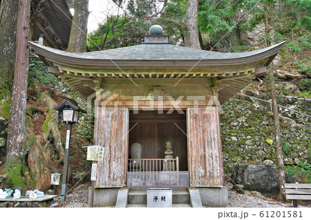 【舎心山 常住院 太龍寺】 (四国霊場第21番札所) 徳島県阿南市加茂町龍山 61201581
