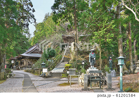 【舎心山 常住院 太龍寺】 (四国霊場第21番札所) 徳島県阿南市加茂町龍山 61201584