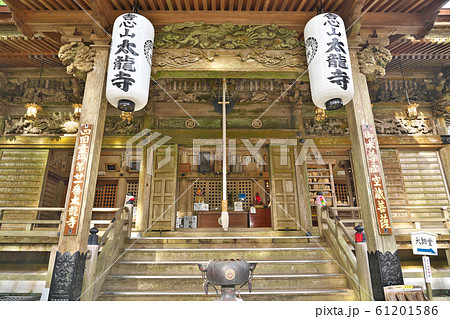 【舎心山 常住院 太龍寺】 (四国霊場第21番札所) 徳島県阿南市加茂町龍山 61201586