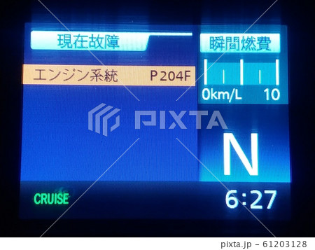 警告灯 警告灯 61203128
