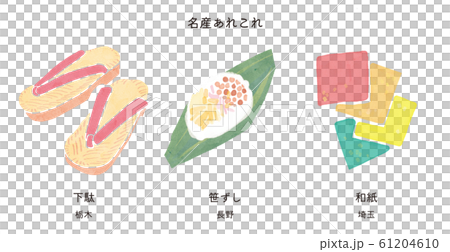 Specialties 3 61204610