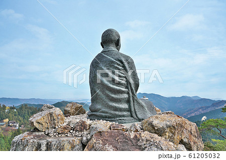 【舎心山 常住院 太龍寺 (舎心ヶ嶽)】 (四国霊場第21番札所) 徳島県阿南市加茂町龍山 61205032