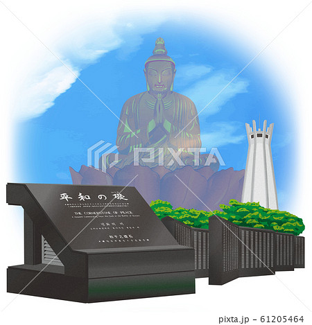 沖縄平和祈念公園と祈念像イメージのイラスト素材 [61205464] - PIXTA