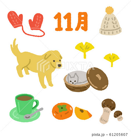 11月素材 犬と猫のイラスト素材