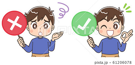 男の子 子ども イラスト キッズ 小学生のイラスト素材
