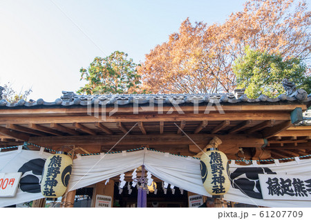 川越熊野神社 川越熊野神社 61207709
