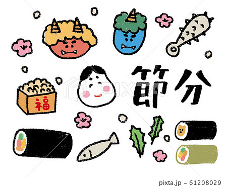 手描き 節分のイラスト素材