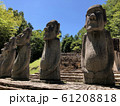 太陽公園：モアイ像 61208818