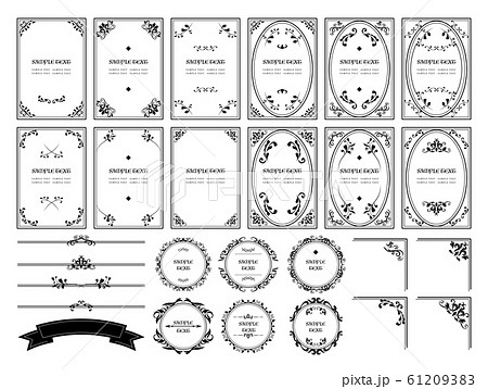 西洋風のおしゃれなフレームのイラスト素材 6193